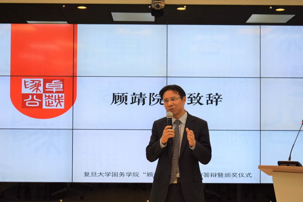 图7:顾靖院友致辞