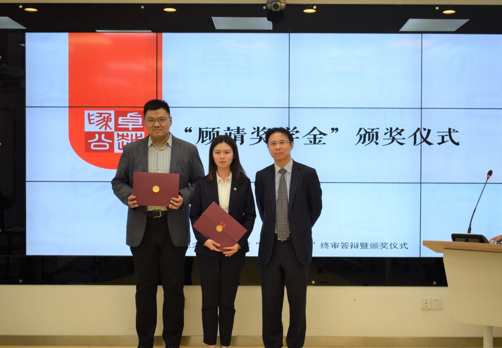 图5:顾靖院友为获奖者颁奖