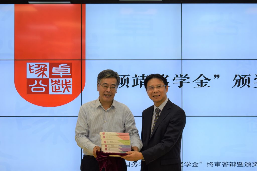 图6:国务学院苏长和院长向顾靖院友赠书